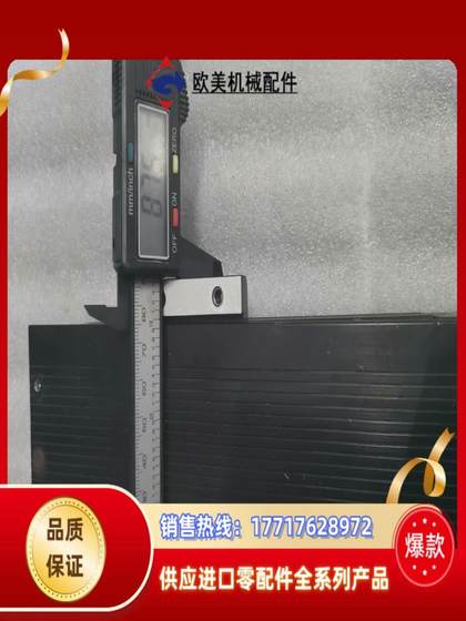 THK 정밀 모듈 KR33 협상 THK 정밀 모듈 KR33 협상