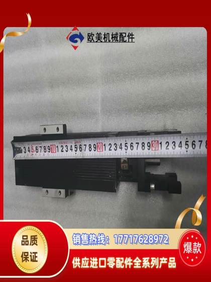 THK 정밀 모듈 KR33 협상 THK 정밀 모듈 KR33 협상