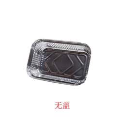 1711/175 disposable lunch box tin foil box barbecue box roasted enoki mushroom cheese baked rice pasta outside packaging box