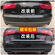 12 13 14 15 Old Audi A6L C7 수정 및 업그레이드 16 17 18 New Square 배기관 12 13 14 15 Old Audi A6L C7 수정 및 업그레이드 16 17 18 New Square 배기관