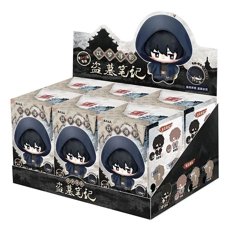 正版歪瓜出品盗墓笔记以梦寻影毛绒盲盒吴邪张起灵公仔挂件礼物