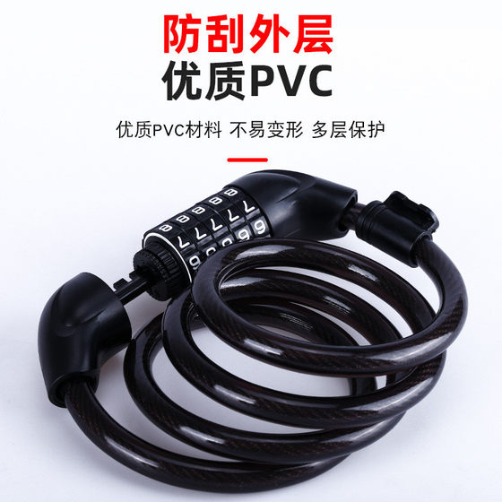 Super173 전기 자전거 암호 잠금 잠금 방지 잠금 잠금 장치 566 Circle Lock Mountain Bike Lock Color Password Lock Super173 전기 자전거 암호 잠금 잠금 방지 잠금 잠금 장치 566 Circle Lock Mountain Bike Lock Color Password Lock