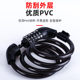 Super173 전기 자전거 암호 잠금 잠금 방지 잠금 잠금 장치 566 Circle Lock Mountain Bike Lock Color Password Lock Super173 전기 자전거 암호 잠금 잠금 방지 잠금 잠금 장치 566 Circle Lock Mountain Bike Lock Color Password Lock