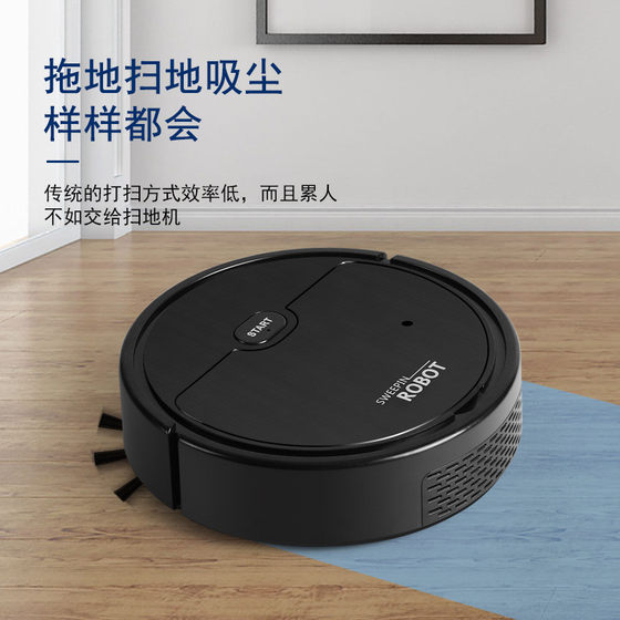 Hot selling sweeping robot household mopping and sweeping intelligent three-in-one cleaning machine lazy vacuum cleaner customer
Hot selling sweeping robot household mopping and sweeping intelligent three-in-one cleaning machine lazy vacuum cleaner customer