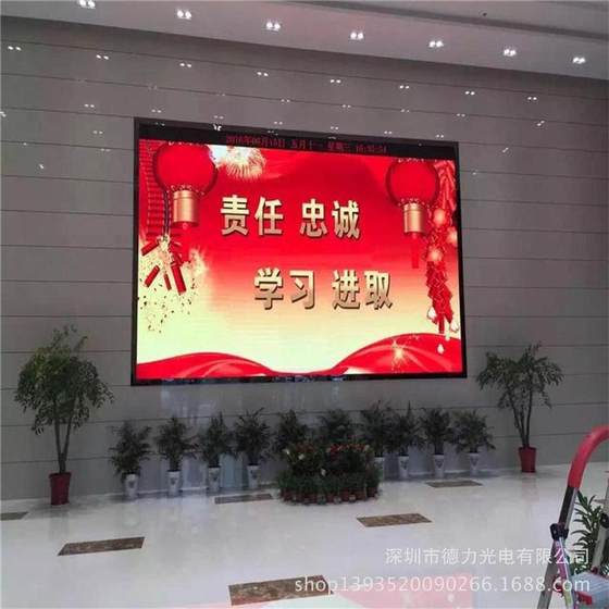 P4 시트 실내 고화질 LED 풀 컬러 디스플레이 제조업체 공급 핫 판매를 환영합니다. P4 시트 실내 고화질 LED 풀 컬러 디스플레이 제조업체 공급 핫 판매를 환영합니다.