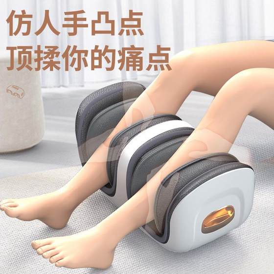 뜨거운 판매 발 마사지 기계 발 에어백 원격 제어 가정용 단독 충전 및 가열 발 마사지 완전 자동 발자국 뜨거운 판매 발 마사지 기계 발 에어백 원격 제어 가정용 단독 충전 및 가열 발 마사지 완전 자동 발자국