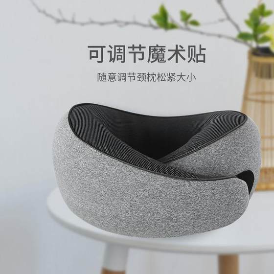 Cross-border U-shaped pillow new style for office travel and business trips to store memory foam neck protection pillow
Cross-border U-shaped pillow new style for office travel and business trips to store memory foam neck protection pillow