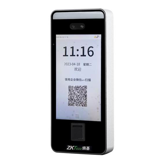 Zkteco ZK-F6 Enterprise WeChat 얼굴 인식 참석 기계 얼굴 스캐닝 머신 네트워크 클라우드 출석 액세스 제어 머신 Zkteco ZK-F6 Enterprise WeChat 얼굴 인식 참석 기계 얼굴 스캐닝 머신 네트워크 클라우드 출석 액세스 제어 머신