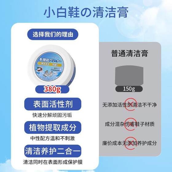 화이트 신발 청소 에이전트 오염 제거, 미백, 황변, 신발 세척, 신발 연마, 신발 브러싱, 특수 신발 청소 크림 청소 D3 화이트 신발 청소 에이전트 오염 제거, 미백, 황변, 신발 세척, 신발 연마, 신발 브러싱, 특수 신발 청소 크림 청소 D3