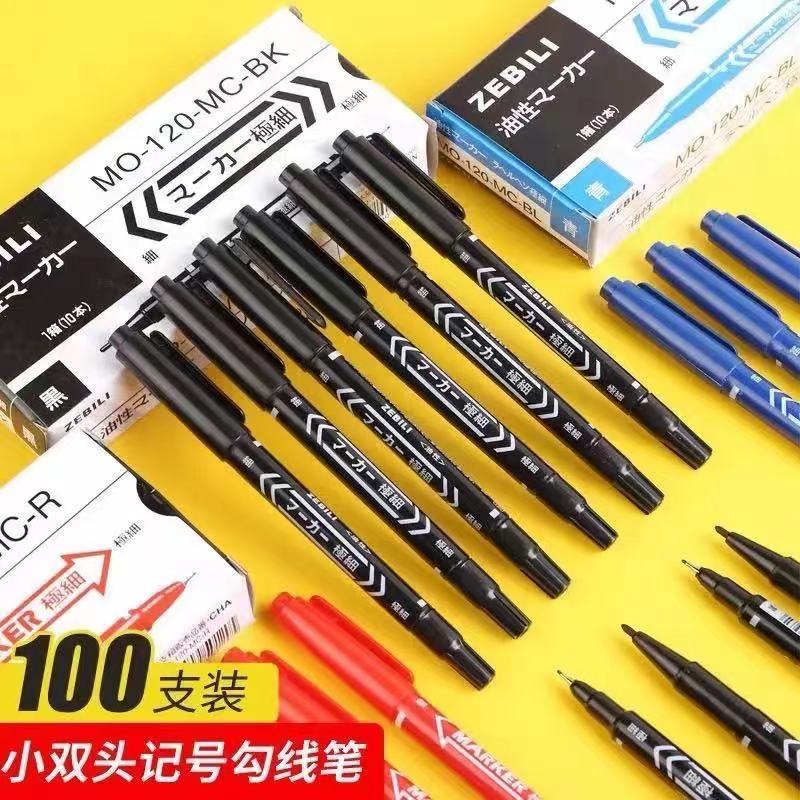 Oily Debit Pen Black Fine Art Drawing Hook Pen Small Double Head Mark Pen Not Erasable Speed Dry Hook Pen Oily-Taobao