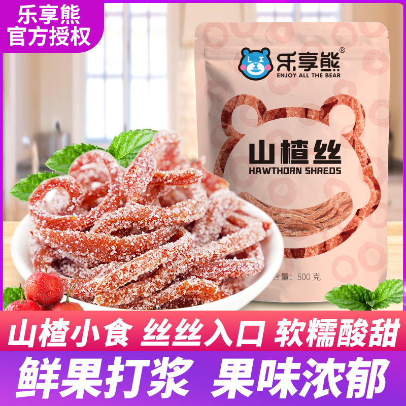 Pleasure Bear Snowflake Hawthorn Silk 128g Snowflake Strips Hawthorn Ice Powder Commercial Candied Hawthorn Snacks-Taobao