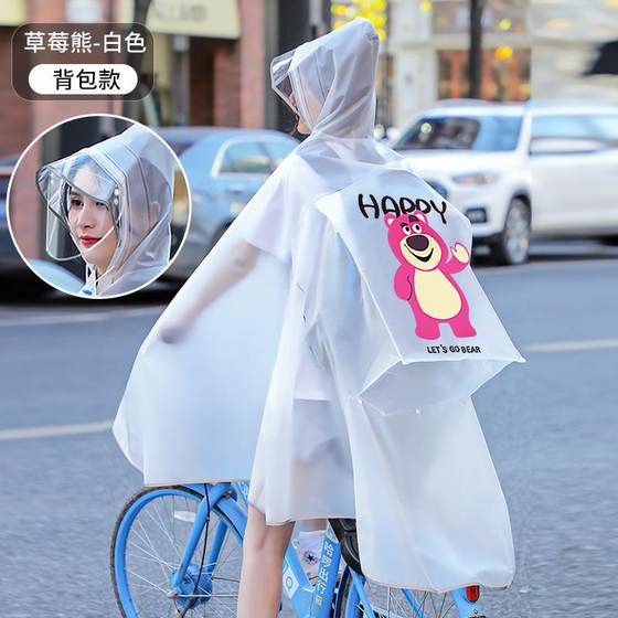 마운틴 자전 마운틴 자전