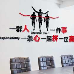 New creative office slogan inspirational wall stickers motivational text decoration company corporate culture wallpaper three-dimensional Asian