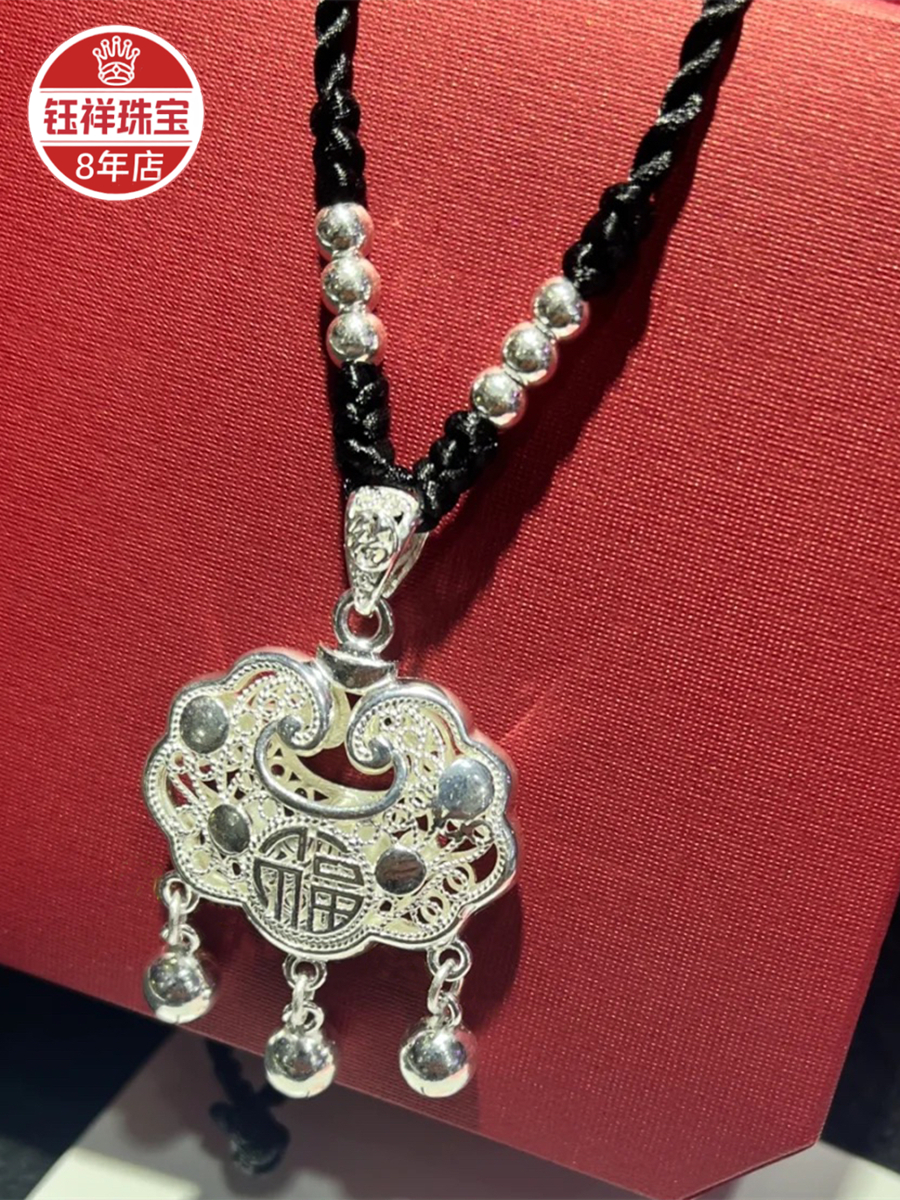 Old l Fengxiang s999 foot silver Ping'an lock necklace lady lock bone chain pure silver Ruyi lock pendant baby long life lock-Taobao