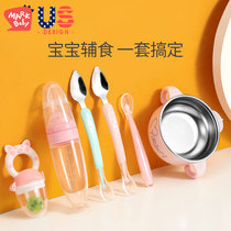 Water-filled thermos bowl baby food supplement tool baby bowl and spoon set full set of silicone spoon rice paste spoon childrens tableware