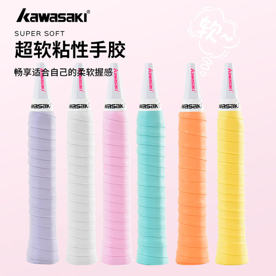 kawasaki 배드민턴 핸드 가드 땀 흡수 벨트 안티 슬립 편안한 충격 흡수성 통기성 통기성 핸드 가드 슈퍼 소프트 001 kawasaki 배드민턴 핸드 가드 땀 흡수 벨트 안티 슬립 편안한 충격 흡수성 통기성 통기성 핸드 가드 슈퍼 소프트 001