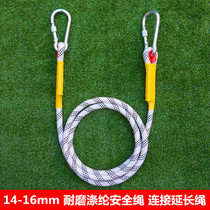 Japan imported Makita outdoor wear-resistant safety rope safety belt connection extension rope trailer rope air conditioning installation high altitude