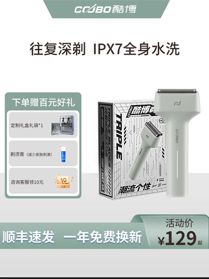 남자의 전기 휴대용 왕복력있는 왕복 면도기 남편 남편 수염을위한 Coolbo Razor 남자의 전기 휴대용 왕복력있는 왕복 면도기 남편 남편 수염을위한 Coolbo Razor