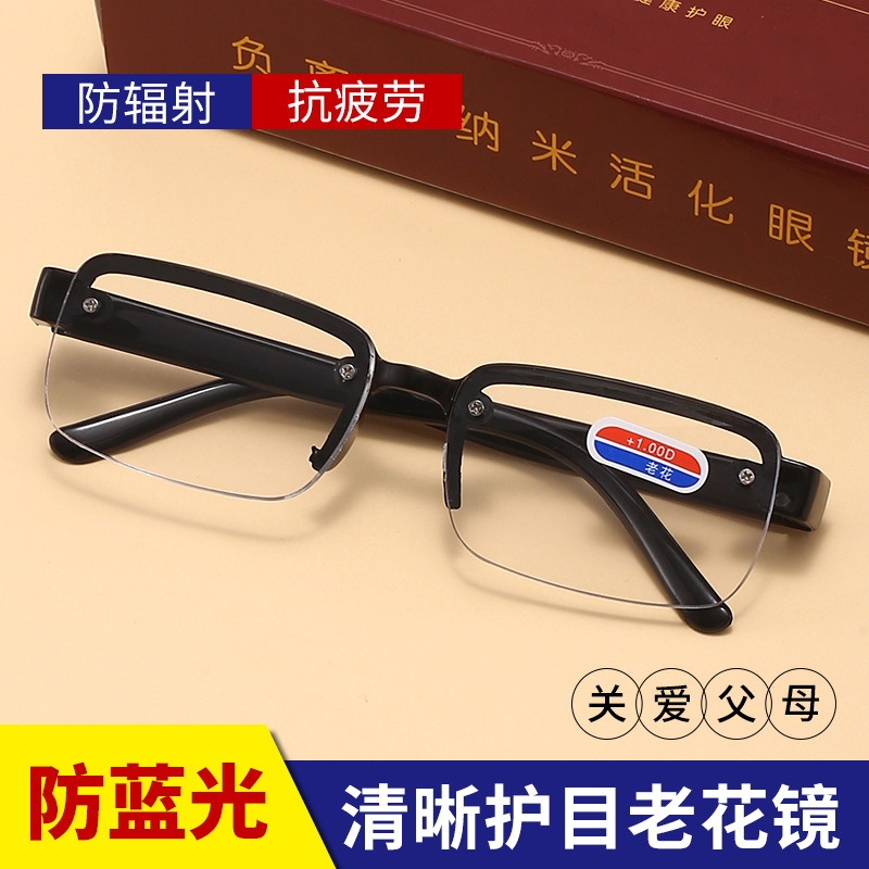 Male and female anti-blue radiation anti-fatigue old mirror imitation crystal old flower mirror transparent old people high-definition glasses-Taobao