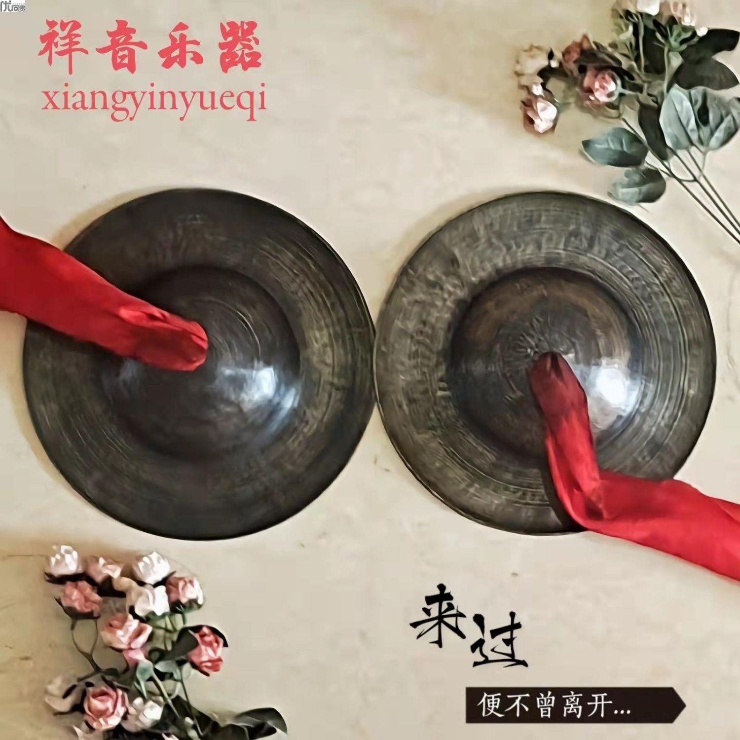 25cm35 cm bronze handmade large hat Antique Black cymbals Cymbals Instruments Sichuan Cymbals Folk Instruments Big Top Cymbals-Taobao