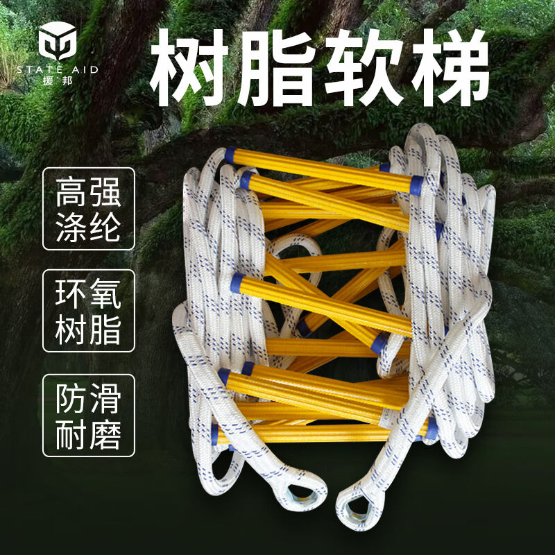 Reinforcements Resin Rope Ladder Fire soft ladders Ladder Climbing High Down Well Climbing climbing training resin models 30 m-Taobao