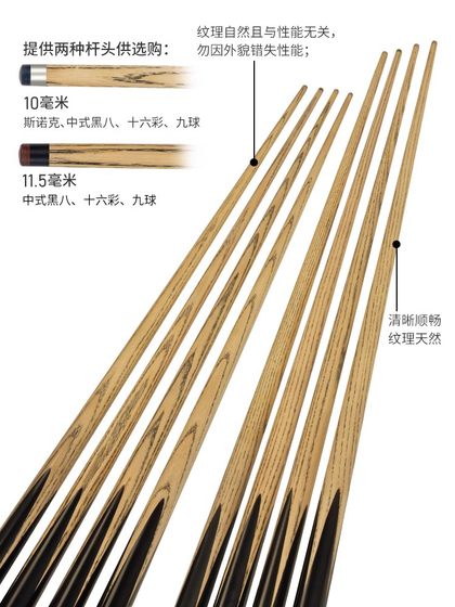 신비한 빌 아드 클럽 스누커 작은 헤드 빅 헤드 테이블 클럽 중국어 8 개의 9 개의 클럽 공식 플래그십 스토어 진화론자 신비한 빌 아드 클럽 스누커 작은 헤드 빅 헤드 테이블 클럽 중국어 8 개의 9 개의 클럽 공식 플래그십 스토어 진화론자