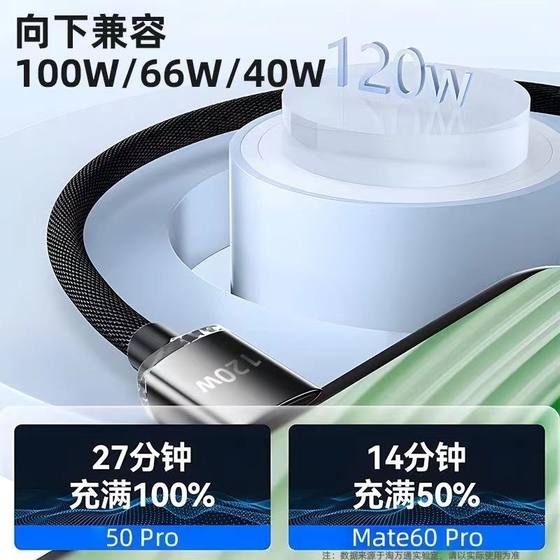 Typec 데이터 케이블 안드로이드 Huawei 충전에 적합한 원래 빠른 충전 케이블 메이트 40pro/60 Xiaomi Vivo Honor TPYEC Super TPC 휴대 전화 충전기 케이블 Nova7 브레이드 타입 C Typec 데이터 케이블 안드로이드 Huawei 충전에 적합한 원래 빠른 충전 케이블 메이트 40pro/60 Xiaomi Vivo Honor TPYEC Super TPC 휴대 전화 충전기 케이블 Nova7 브레이드 타입 C