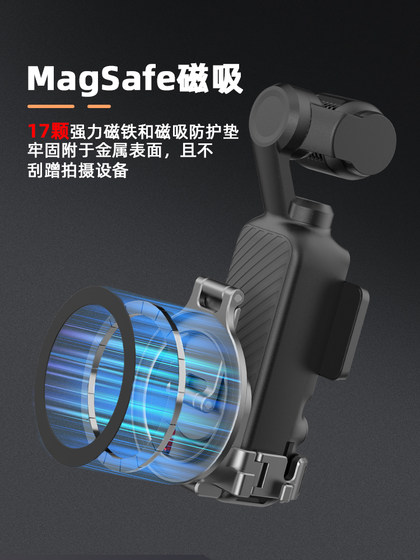 DJI Pocket3 휴대 전화 홀더 자기 흡입 케이스 Magsafe Magsafe Magsafe Magnetic Phone Teleprompter 대형 스크린 모니터링 브래킷 야외 휴대용 휴대 전화 홀더 DJI Pocket3 휴대 전화 홀더 자기 흡입 케이스 Magsafe Magsafe Magsafe Magnetic Phone Teleprompter 대형 스크린 모니터링 브래킷 야외 휴대용 휴대 전화 홀더