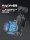 DJI Pocket3 휴대 전화 홀더 자기 흡입 케이스 Magsafe Magsafe Magsafe Magnetic Phone Teleprompter 대형 스크린 모니터링 브래킷 야외 휴대용 휴대 전화 홀더 DJI Pocket3 휴대 전화 홀더 자기 흡입 케이스 Magsafe Magsafe Magsafe Magnetic Phone Teleprompter 대형 스크린 모니터링 브래킷 야외 휴대용 휴대 전화 홀더