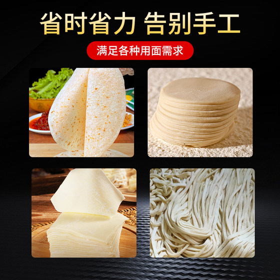 상업용 고전력 완전 자동 두꺼운 스테인레스 스틸 국수 기계 롤빵 스팀 빵 반죽 기계 아침 식사 상점 상업용 고전력 완전 자동 두꺼운 스테인레스 스틸 국수 기계 롤빵 스팀 빵 반죽 기계 아침 식사 상점
