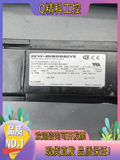독일의 바느질 서보 모터 cmp50m/bp/ky/rh1m/sb1 독일의 바느질 서보 모터 cmp50m/bp/ky/rh1m/sb1