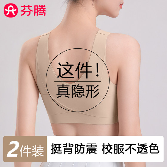 Fenten Girls Liquid Foundation Lingerie Students Junior High School Development Bra Adolescent Lingerie Invisible Ultra-Thin Vest
Fenten Girls Liquid Foundation Lingerie Students Junior High School Development Bra Adolescent Lingerie Invisible Ultra-Thin Vest
