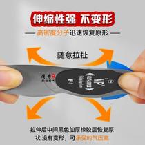 Tektronix bias radial multi-functional circular patch cold patch film vacuum tire car cord patch MP0