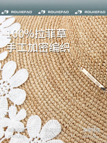 레이스 플라워 라피 짚 모자 여자 여름 해변 휴가 해변 모자 큰 챙 피어스 먼 보호 어부 모자 태양 보호 모자 레이스 플라워 라피 짚 모자 여자 여름 해변 휴가 해변 모자 큰 챙 피어스 먼 보호 어부 모자 태양 보호 모자
