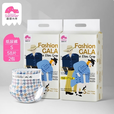 盛夏光年gala系列尿裤S-3XL*2包装
