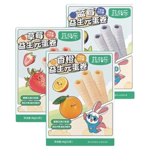 [宝宝第一口蛋卷]蔬格乐益生元水果酥脆草莓蓝莓儿童幼儿成人零食