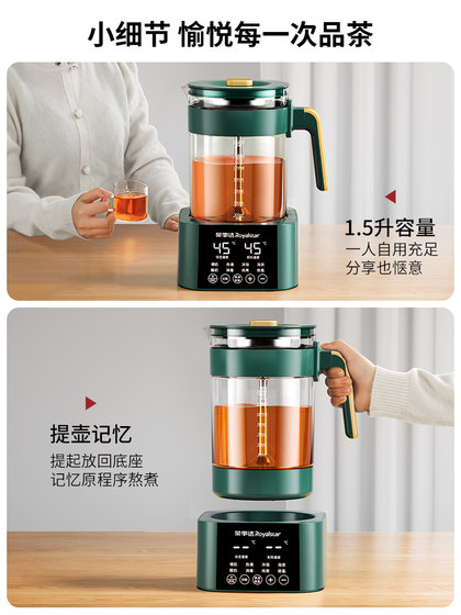 rongshida 티 브루어 전기 차 스토브 화이트와 홍차 완전 자동 차 양조 가정 건강 냄비 스프레이 스팀 차 양조 냄비 rongshida 티 브루어 전기 차 스토브 화이트와 홍차 완전 자동 차 양조 가정 건강 냄비 스프레이 스팀 차 양조 냄비