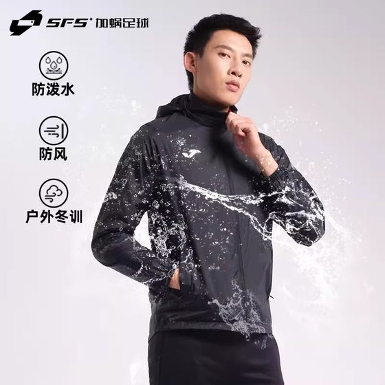 SFS 호머 Joma 비옷을 입은 남자 물비 축구 재킷 야외 하이킹 등산 바람림 선수 탑 SFS 호머 Joma 비옷을 입은 남자 물비 축구 재킷 야외 하이킹 등산 바람림 선수 탑