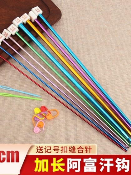 초보자를위한 아프간 크로 셰 뜨개질 긴 바늘 손 니트 재료 가방 후크 바늘 DIY 뜨개질 양모 인형 도구 세트 초보자를위한 아프간 크로 셰 뜨개질 긴 바늘 손 니트 재료 가방 후크 바늘 DIY 뜨개질 양모 인형 도구 세트