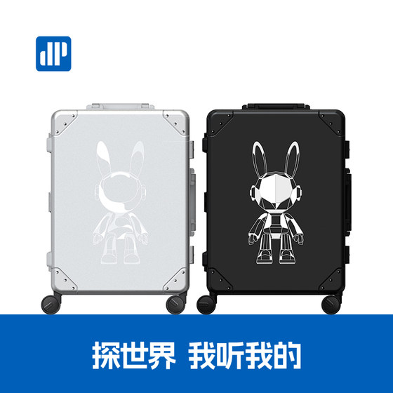 Dipman all-aluminum luggage suitcase 20-inch boarding case trolley case men and women's suitcase Hinomoto universal wheel E3
Dipman all-aluminum luggage suitcase 20-inch boarding case trolley case men and women's suitcase Hinomoto universal wheel E3