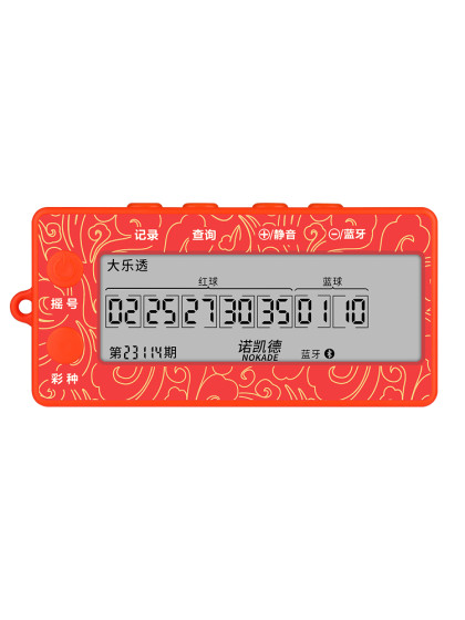 NOCAID 2025 NEW AI LOTTERY MACHY LOTTERY ATIFACT 충전 네트워크 이중 컬러 볼 복권 지능형 번호 선택기 NOCAID 2025 NEW AI LOTTERY MACHY LOTTERY ATIFACT 충전 네트워크 이중 컬러 볼 복권 지능형 번호 선택기