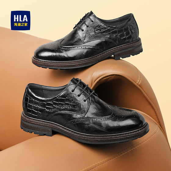 HLA/Hailan Home Men's Shoes New Spring Business Fashion Brock Shoes Pointed toe versatile sheepskin formal leather shoes
HLA/Hailan Home Men's Shoes New Spring Business Fashion Brock Shoes Pointed toe versatile sheepskin formal leather shoes