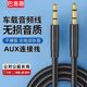 Baxi Road Aux 오디오 케이블 수컷에서 남성 오디오 3.5mm ~ 3.5mm 차량 수컷에서 남성에서 남성 방향 방향 방향 방향 방향 방향 케이블을 비트 연결 케이블 3 마이크 오디오 K 노래 반주 Baxi Road Aux 오디오 케이블 수컷에서 남성 오디오 3.5mm ~ 3.5mm 차량 수컷에서 남성에서 남성 방향 방향 방향 방향 방향 방향 케이블을 비트 연결 케이블 3 마이크 오디오 K 노래 반주