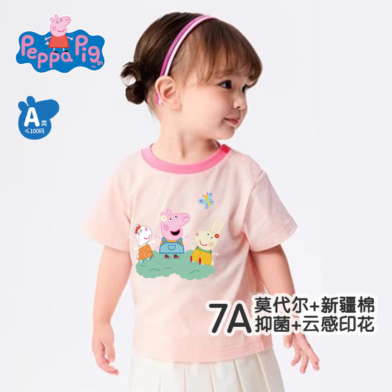 7A Antibacterial Peppa Pig Girls Short Sleeve T-shirt 2025 New Summer Thin Modal Baby Loose Top T
7A Antibacterial Peppa Pig Girls Short Sleeve T-shirt 2025 New Summer Thin Modal Baby Loose Top T