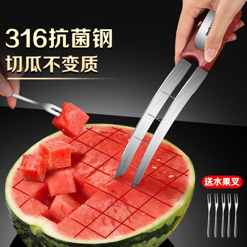 German 316 Stainless Steel Cut Watermelon Block God eating watermelon tool Fruit divider to dig meat 304 Cheddin mold-Taobao