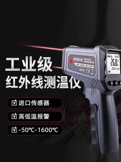 Zhenbing 적외선 온도계 발사 속도 고정식 온도 감지 감지 핫 및 콜드 장면 환경 온도계를 유연하게 조절합니다. Zhenbing 적외선 온도계 발사 속도 고정식 온도 감지 감지 핫 및 콜드 장면 환경 온도계를 유연하게 조절합니다.