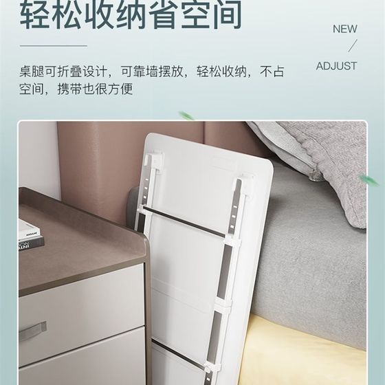 리프트 가능한 접이식 침대 작은 테이블 간단한 기숙사 학생 글쓰기 침대 학습 책상 높이 조정 브래킷 리프트 가능한 접이식 침대 작은 테이블 간단한 기숙사 학생 글쓰기 침대 학습 책상 높이 조정 브래킷