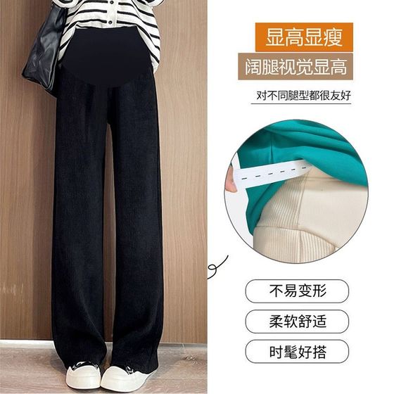 Maternity pants wear 2023 new loose casual bottoming wide-leg pants plus velvet thickened large size straight trousers
Maternity pants wear 2023 new loose casual bottoming wide-leg pants plus velvet thickened large size straight trousers