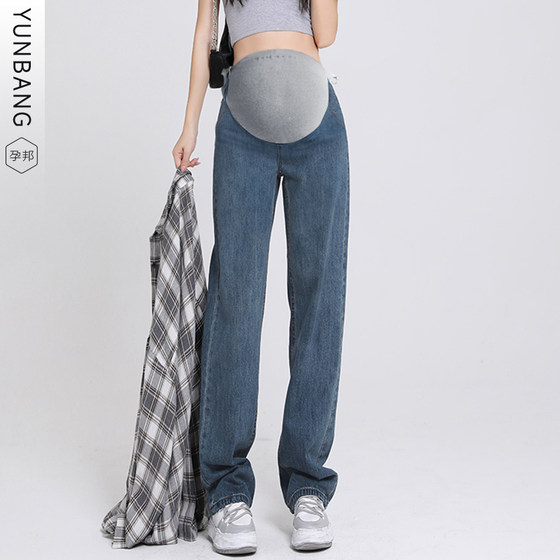 Maternity pants summer denim wide-leg pants spring and autumn thin 2024 new women's summer style outside summer large-size trousers
Maternity pants summer denim wide-leg pants spring and autumn thin 2024 new women's summer style outside summer large-size trousers