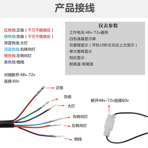 전기 자동차 기기 LCD 기기 코드 Zhongsha Instrument Xiaoguiwang Shangling Instrument Assembly 48-72V KM 코드 미터 전기 자동차 기기 LCD 기기 코드 Zhongsha Instrument Xiaoguiwang Shangling Instrument Assembly 48-72V KM 코드 미터